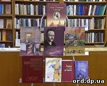 Держкомтелерадіо України оголошує Національний конкурс «Краща книга України»