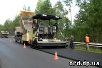 У 2012 році обсяг фінансування ремонту доріг на Дніпропетровщині становитиме 480 млн грн
