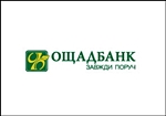 На Дніпропетровщині вже понад 170 тис вкладників Ощадбанку отримали компенсаційні виплати