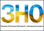 За оперативними даними Українського центру оцінювання якості освіти 71 випускник Дніпропетровської області отримав найвищий результат