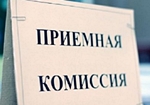На Дніпропетровщині станом на 13 червня 2012 року до вишів І-IV рівнів акредитації подано 73 тис 547 заяв від вступників 
