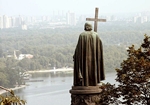 28 липня Дніпропетровщина відзначать День хрещення Київської Русі