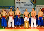 За підтримки Олександра Вілкула у Дніпропетровську пройде фестиваль бойових мистецтв «Дніпровські пороги»