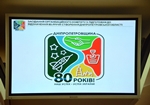 До 80-річчя Дніпропетровщини буде виданий каталог «Герби Дніпропетровської області»