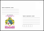 Президент України Віктор Янукович урочисто погасив поштовий конверт «80 років. Дніпропетровська область»