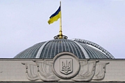 У Верховній Раді України створено міжфракційне депутатське об'єднання «За рідну Дніпропетровщину!»