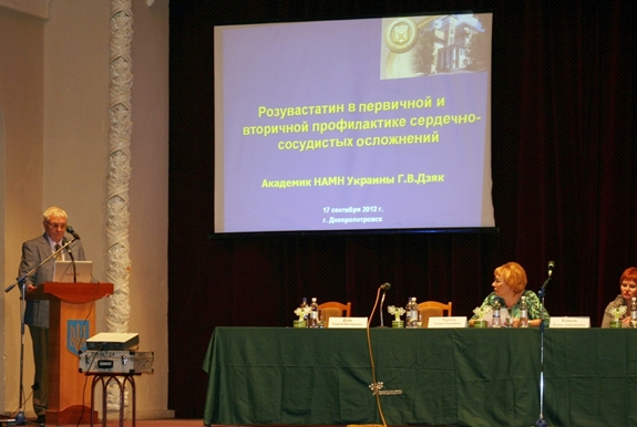 У Дніпропетровську відбувся науковий регіональний конгрес «Людина та ліки - Україна» за участю медичних спеціалістів із всієї області