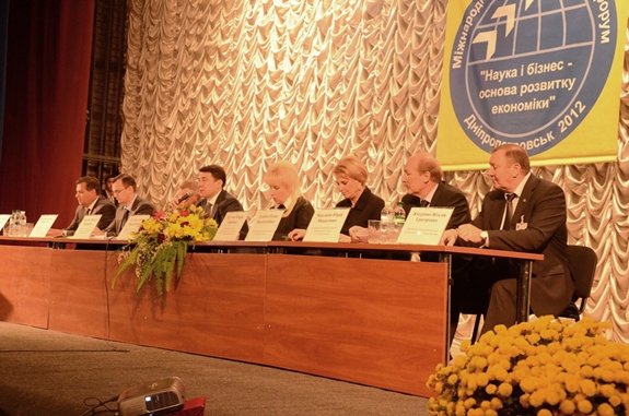 На Дніпропетровщині проходить Міжнародний науково-практичний Форум «Наука і бізнес – основа розвитку економіки»