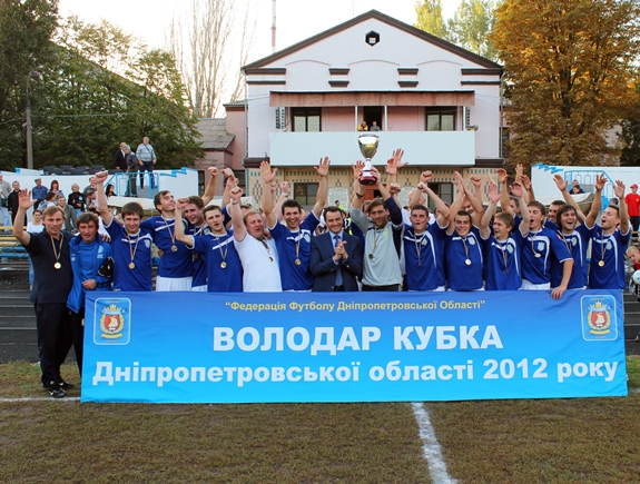 В субботу в Орджоникидзе прошел финальный поединок за Кубок Днепропетровской области по футболу