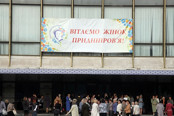 В рамках регіонального проекту «Краща Жінка Придніпров'я» губернатор Олександр Вілкул відзначив 45 видатних жінок Дніпропетровщини