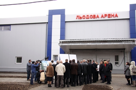 Олександр Вілкул: «На Дніпропетровщині в Кривому Розі до новорічних свят буде відкрита сучасна льодова арена»