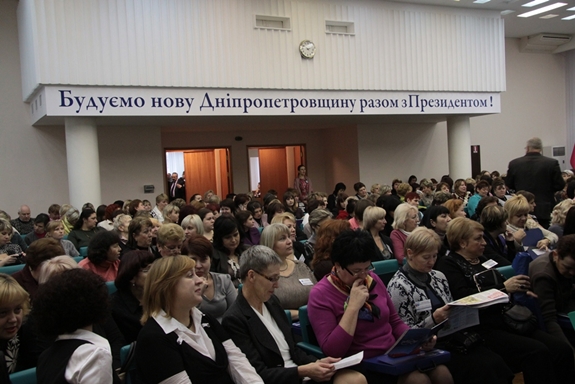 На Дніпропетровщині проходить всеукраїнська конференція з розвитку освіти для дітей з особливими потребами