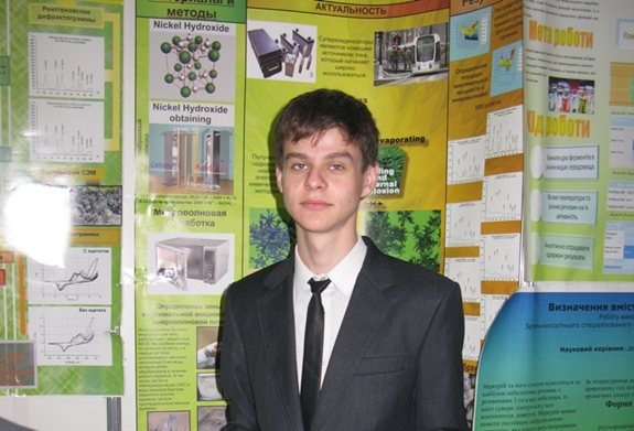 Олександр Вілкул привітав 12 юних учених-дослідників Дніпропетровщини, які стали переможцями та призерами