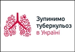 На Дніпропетровщині у рамках програми «Зупинимо туберкульоз в Україні» відбудеться конкурс на краще фото, друковану та електронну рекламу