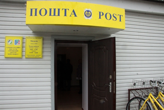 За місяць реалізації першого в Україні пілотного проекту з надання адміністративних послуг через поштові відділення надано 123 послуги
