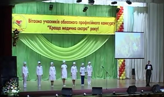 На Дніпропетровщині визначили кращу медичну сестру 2012 року