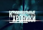 В проміжок часу з 26 березня по 1 квітня 2012 року Орджонікідзевським МВ ГУ МВС зареєстровано 61 злочин
