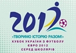 Учнівська команда школи №9 Нікополя стала переможцем обласного етапу Національного Кубку шкільного футболу ЄВРО-2012 