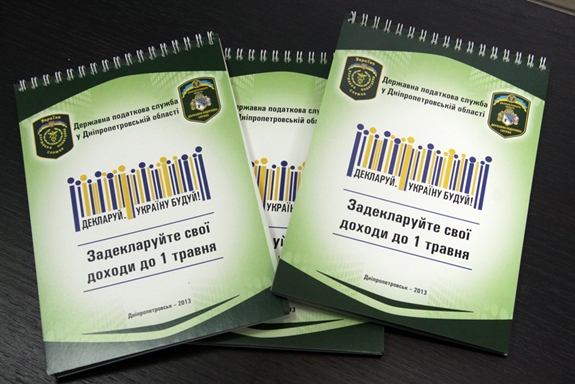 Губернатор Дмитро Колєсніков отримав та активував власний цифровий підпис платника податків (фото)