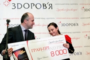 Журналістка з Дніпропетровської облдержрадіокомпанії отримала гран-прі на Всеукраїнському конкурсі «Здоровим бути вигідно»