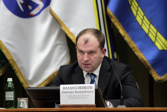 Губернатор Дмитро Колєсніков підписав розпорядження про призначення заступників голови Дніпропетровської облдержадміністрації